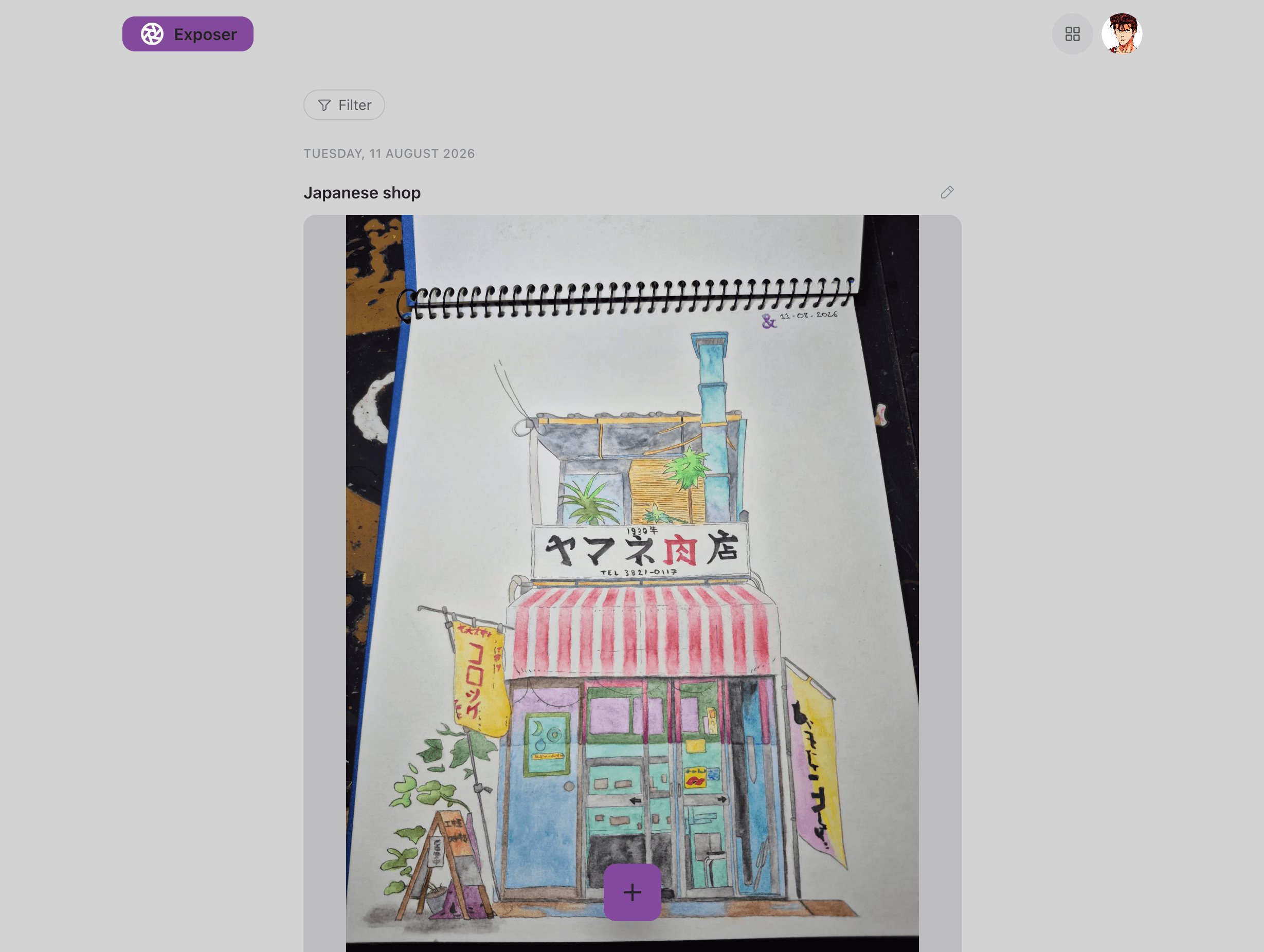 Exposer screenshot 1